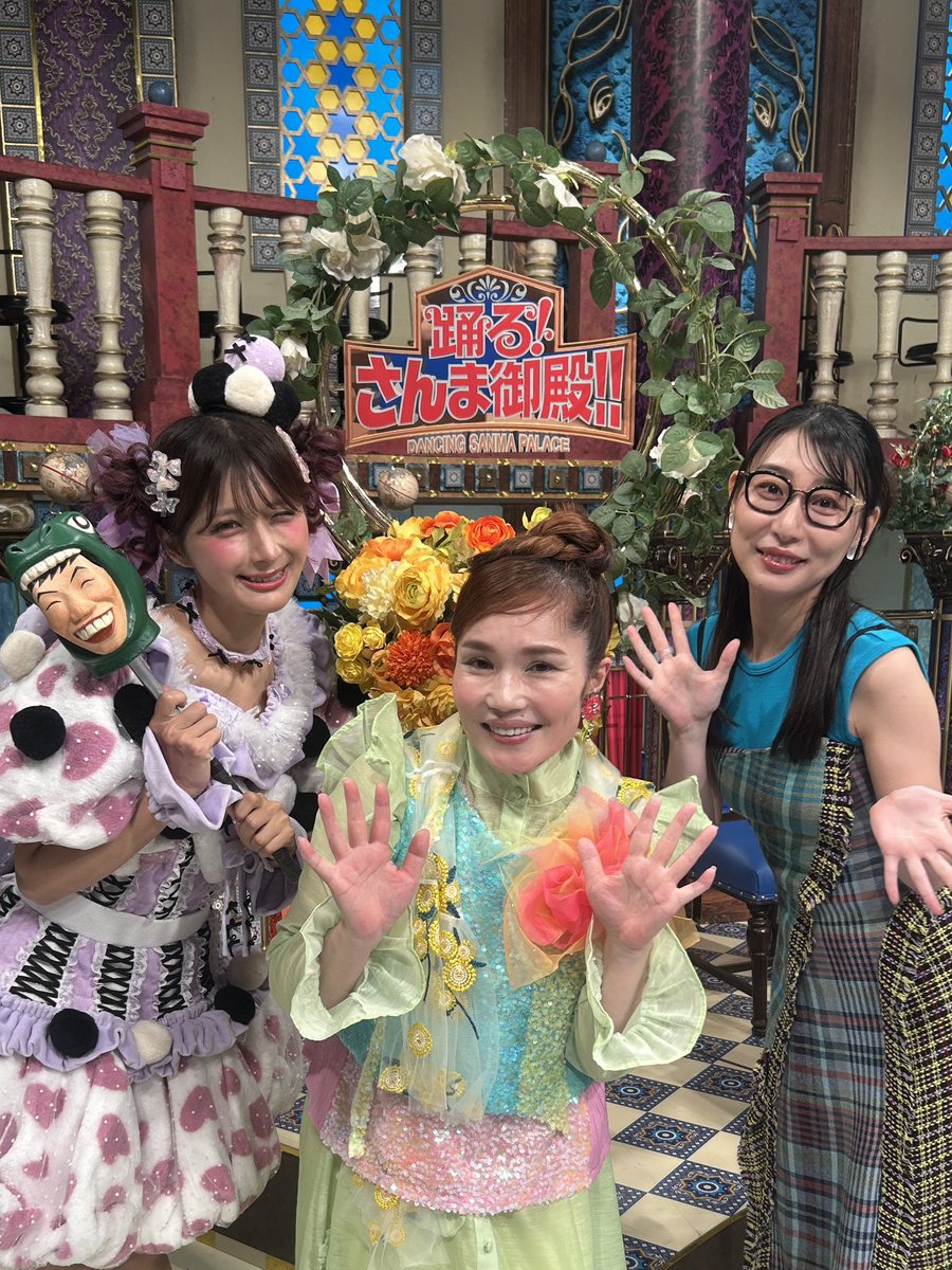 ssshinako's tweet photo. 踊る！さんま御殿🌸

出演させて頂きました🌈
ありがとうございました🥺🫶

#さんま御殿 #踊るさんま御殿 https://t.co/3wAG75nrep