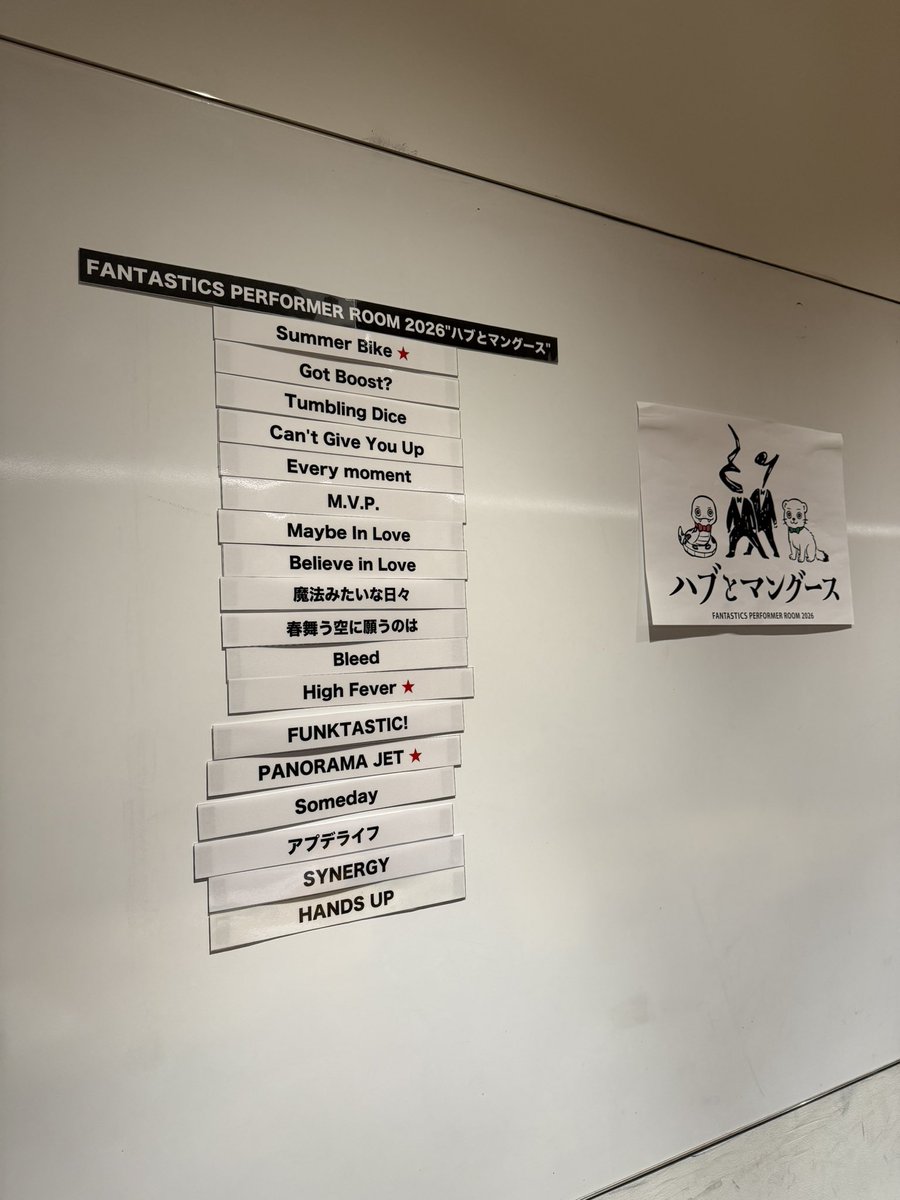 fantastics_fext's tweet photo. ありがとうございしまた！

https://t.co/8PmE1CSu2R

明日は #山羊と犬 
お楽しみに〜✨️

#FANTASTICS https://t.co/168Mu9dISU
