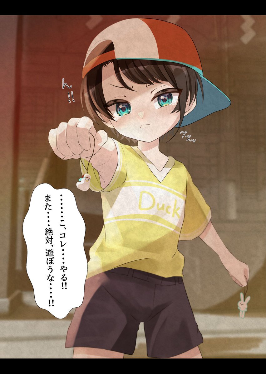 nonco_no's tweet photo. 昔遊んだ男友達の大空スバルが女の子だった件【3/7】
※リプに続く
#プロテインザスバル https://t.co/9PXLmvD9KH