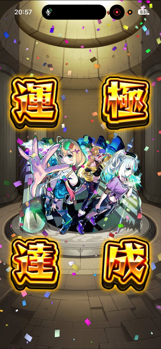 Lucial_monst's tweet photo. 等身大の最強ガールズグループ　CALEzMA
🍀運極達成🍀

エル本当にありがとう（ ;  ; ）
一生の推しだ！！！ https://t.co/FRosTmuSHy