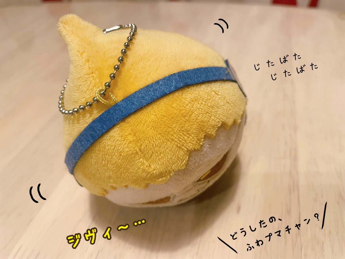 mpmr_hrak's tweet photo. クレプもおまつりもハブにされたからね。
ふわ澤さんは大切な相棒のためなら怒れるワタです。 https://t.co/AMGlJSoUWK