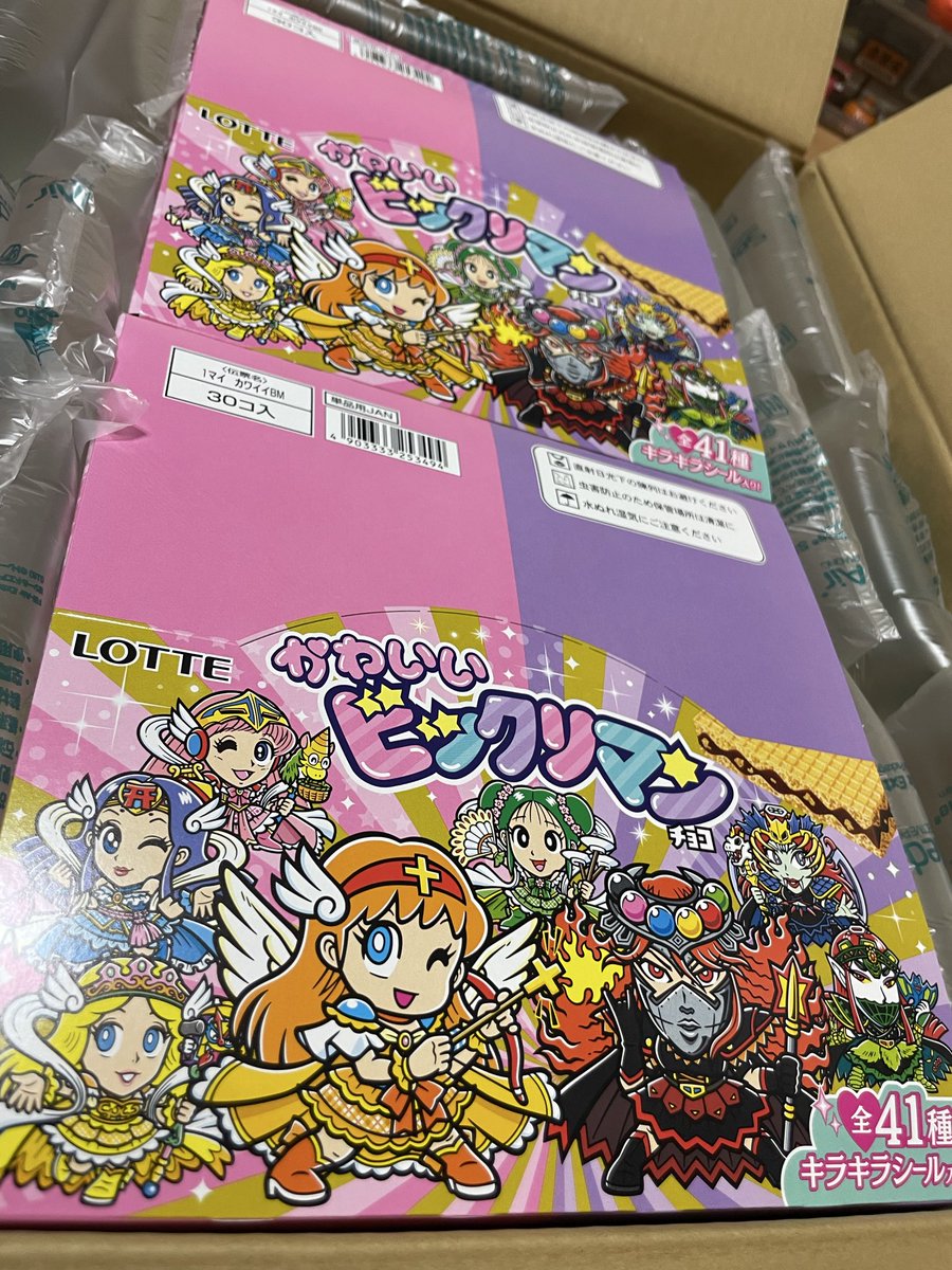 からくり堂 on X: 