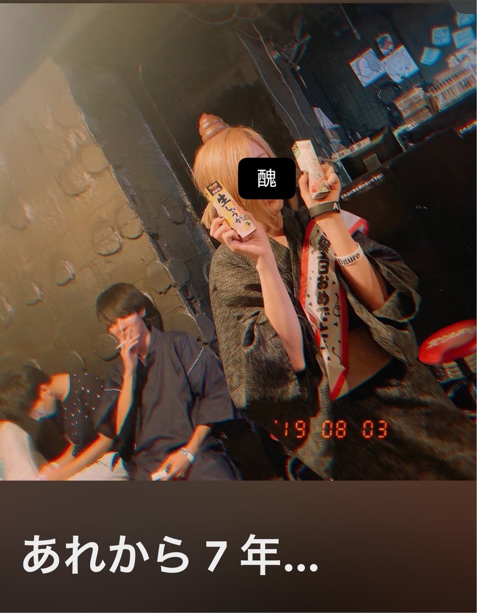 RE69_takumi's tweet photo. 昔ライブ来てくれてた子が7年前の僕の生誕祭画像くれた
7年て… https://t.co/A0KvuvXC8O