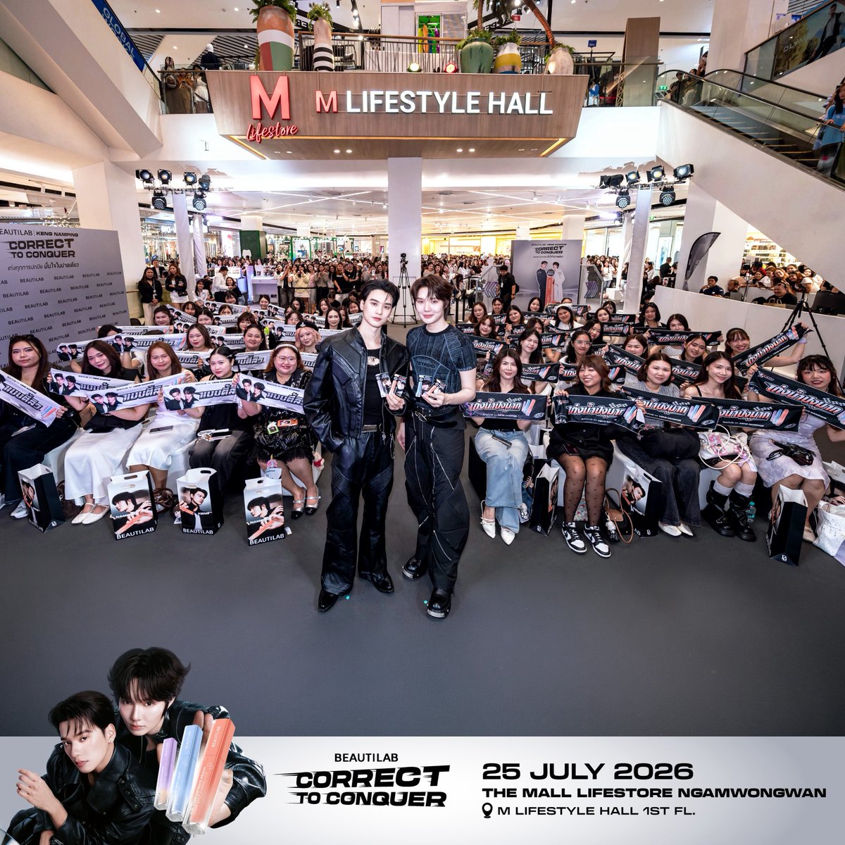 beautilab_th's tweet photo. พี่บตล 💜 กนป 🦆🐰
.
📸 รวมภาพบรรยากาศสุด Exclusive! จากงาน #BEAUTILABxKENGNAMPING มาให้ทุกคนได้ย้อนโมเมนต์สุดน่ารักกันอีกครั้ง ✨
.
💜 อยากลงภาพบรรยากาศให้แฟนๆ ได้หายคิดถึงกันอีกสักรอบ เพราะเก่ง - น้ำปิงน่ารักมากกกก โซคิ้วท์สุด ๆ 🦆🐰
.
เรียกได้ว่าครบทั้งความฟินและความคุ้ม 👀💖
.
#BEAUTILABxKENGNAMPING #BEAUTILABxKengNampingCorrectToConquerFansEvents #BEAUTILABxTheMallLifestoreNgamwongwan #เก่งทุกการปกปิดมั่นใจในปาดเดียว
