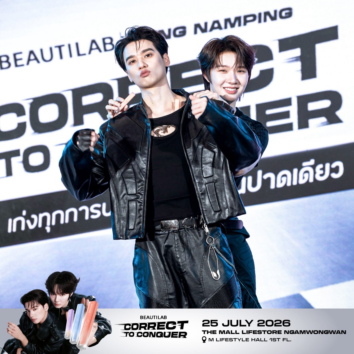 beautilab_th's tweet photo. พี่บตล 💜 กนป 🦆🐰
.
📸 รวมภาพบรรยากาศสุด Exclusive! จากงาน #BEAUTILABxKENGNAMPING มาให้ทุกคนได้ย้อนโมเมนต์สุดน่ารักกันอีกครั้ง ✨
.
💜 อยากลงภาพบรรยากาศให้แฟนๆ ได้หายคิดถึงกันอีกสักรอบ เพราะเก่ง - น้ำปิงน่ารักมากกกก โซคิ้วท์สุด ๆ 🦆🐰
.
เรียกได้ว่าครบทั้งความฟินและความคุ้ม 👀💖
.
#BEAUTILABxKENGNAMPING #BEAUTILABxKengNampingCorrectToConquerFansEvents #BEAUTILABxTheMallLifestoreNgamwongwan #เก่งทุกการปกปิดมั่นใจในปาดเดียว