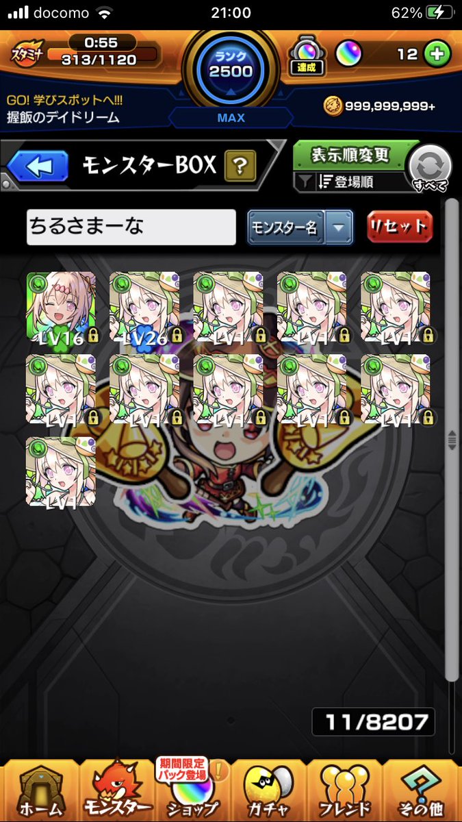 satone_pad5's tweet photo. ソロでひぃひぃ言いながら終わらせた、マリトパーナじゃなかったら絶対やってない https://t.co/OwnAIfCta8