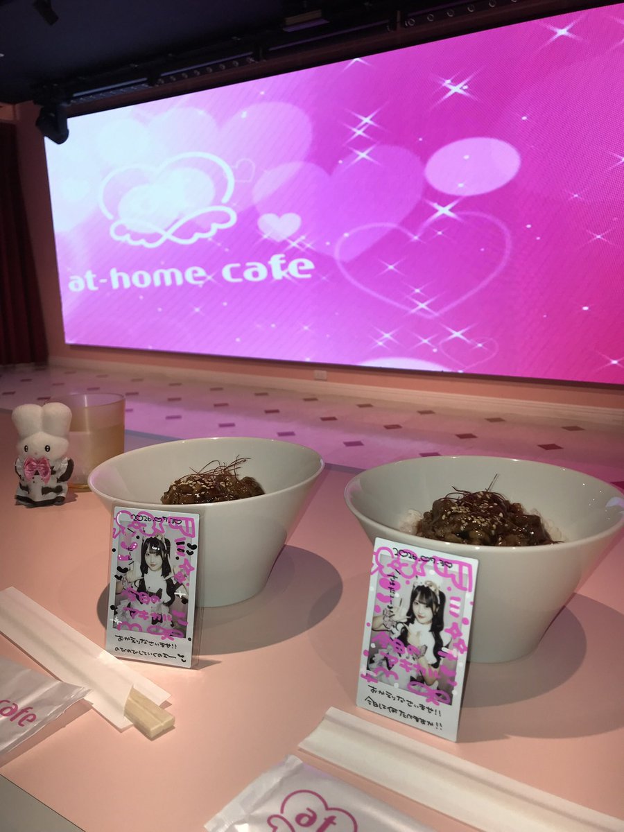 iatpr's tweet photo. ♥︎2026.08.03♥︎
仲良しのむちゅお嬢様のぴぴぴᴗ ⩊ ᴗ♥
1周目はむちゅみおさゆでお祝いしたー❣️
改めて新17歳おめでとう🎂💖
これからも仲良くしてね⊂(  ᴖ ̫ᴖ)⊃ 
初牛カルおいしかった⊂(  ᴖ ̫ᴖ)⊃ https://t.co/7prZ3Fl0tR