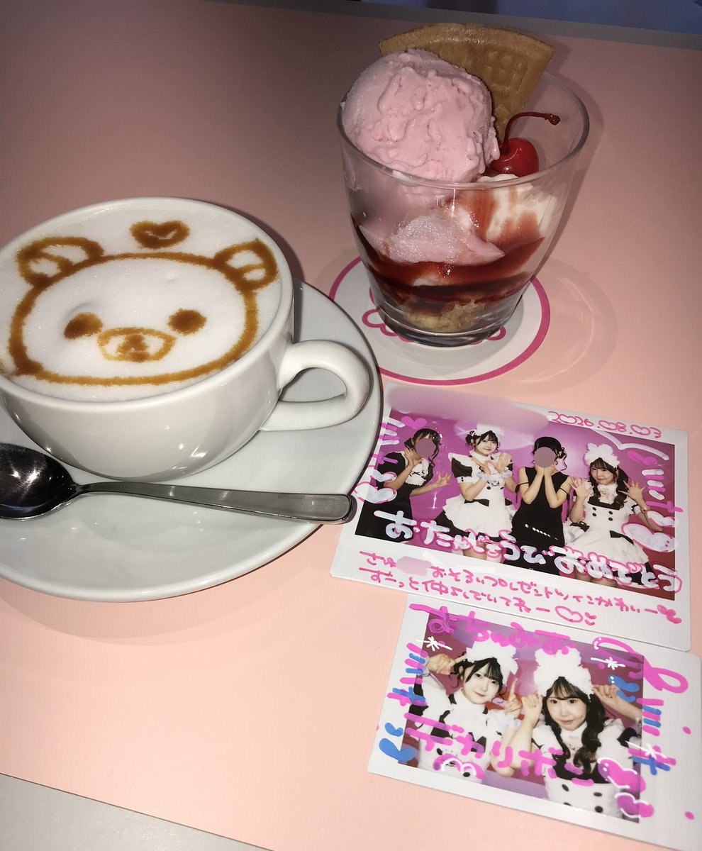 iatpr's tweet photo. ♥︎2026.08.03♥︎
仲良しのむちゅお嬢様のぴぴぴᴗ ⩊ ᴗ♥
1周目はむちゅみおさゆでお祝いしたー❣️
改めて新17歳おめでとう🎂💖
これからも仲良くしてね⊂(  ᴖ ̫ᴖ)⊃ 
初牛カルおいしかった⊂(  ᴖ ̫ᴖ)⊃ https://t.co/7prZ3Fl0tR
