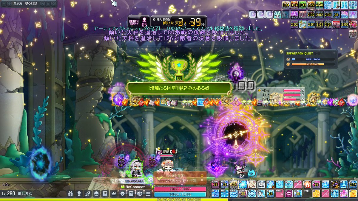 whrom1's tweet photo. H凶星ちゃん討伐だにゅ～ https://t.co/5u9hqD2TvI