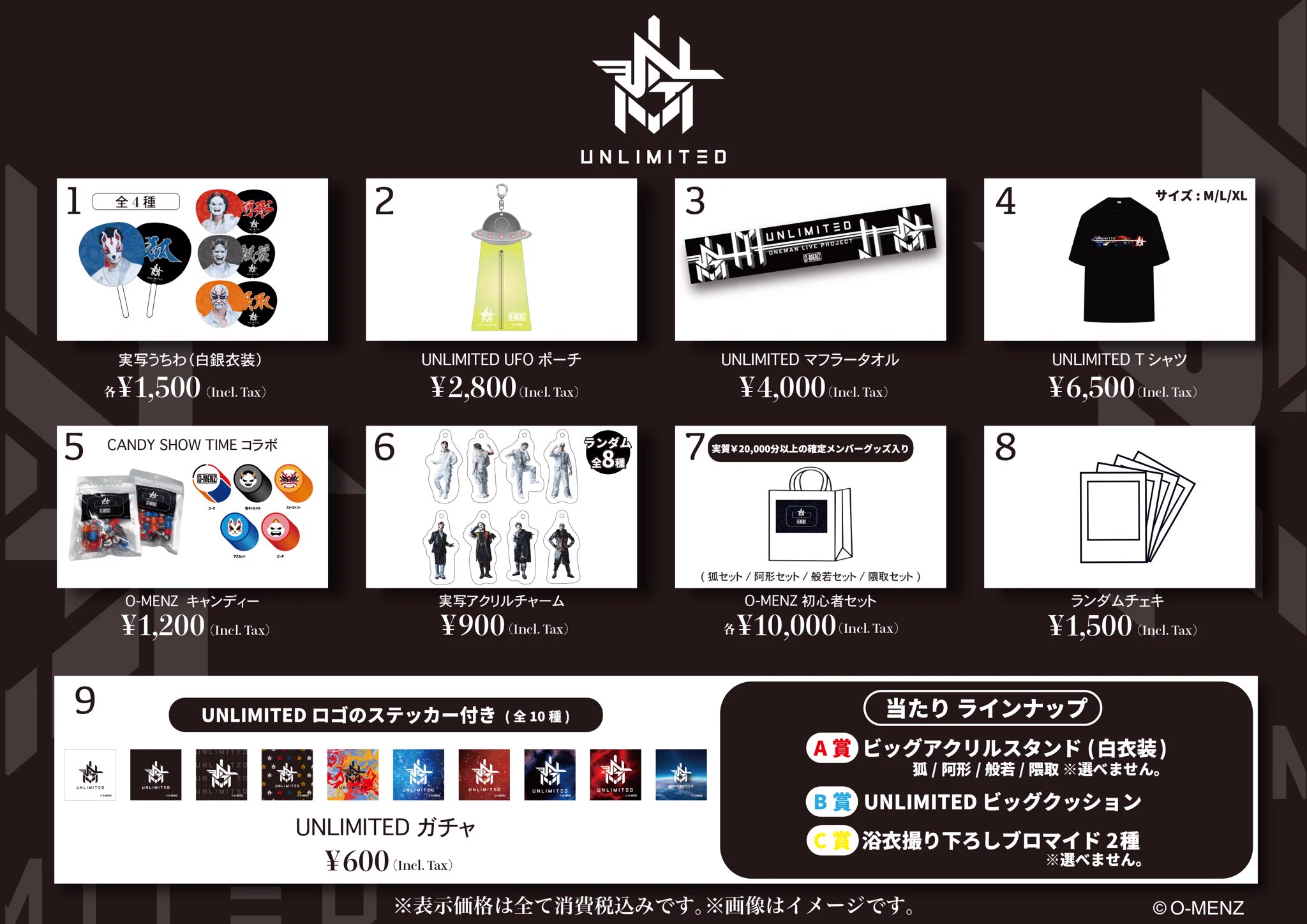O-MENZ STAFF (@o_menz_staff) / X
