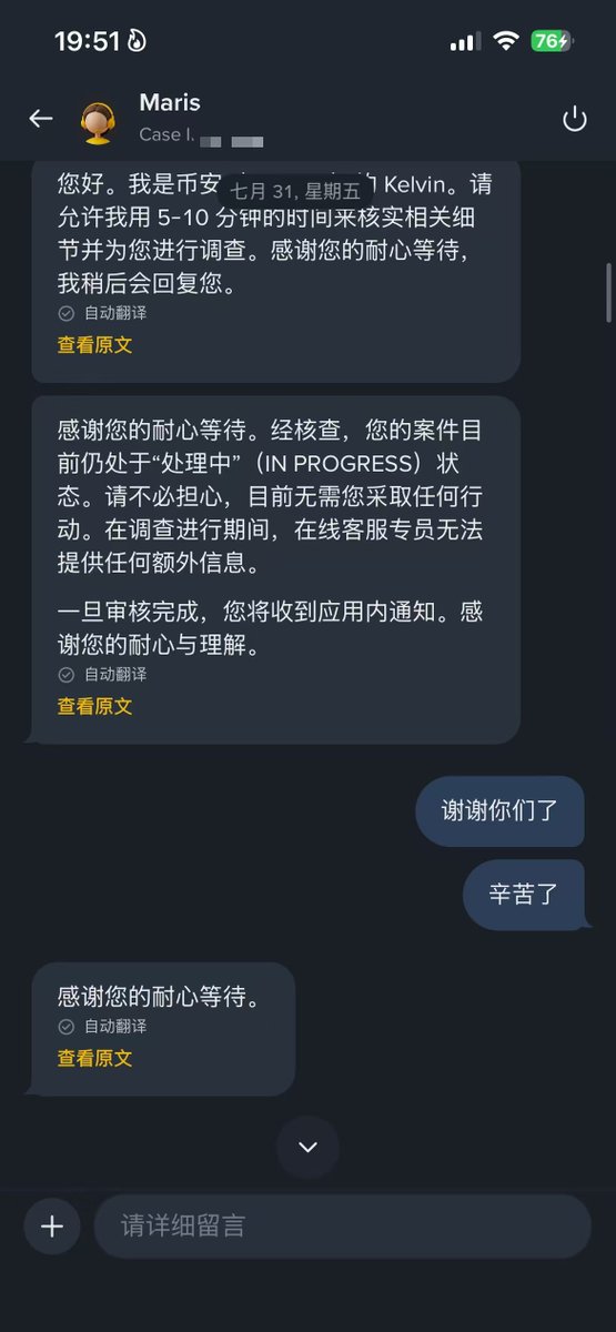 cyber2904's tweet photo. #binance   关于币安  我真的很无语了。之前提交了材料以后说案件在处理中  等待结果。今天再去问，又让提供材料。之前都说过的问题   又来重复！目前已经是第三年了。事情完全没有进展，我账户的资金还给我冻结着... 邮箱的一些转账视频 银行的PDF文档都发送了 @binance @BinanceHelpDesk @binancezh https://t.co/J6cW6uuSCJ