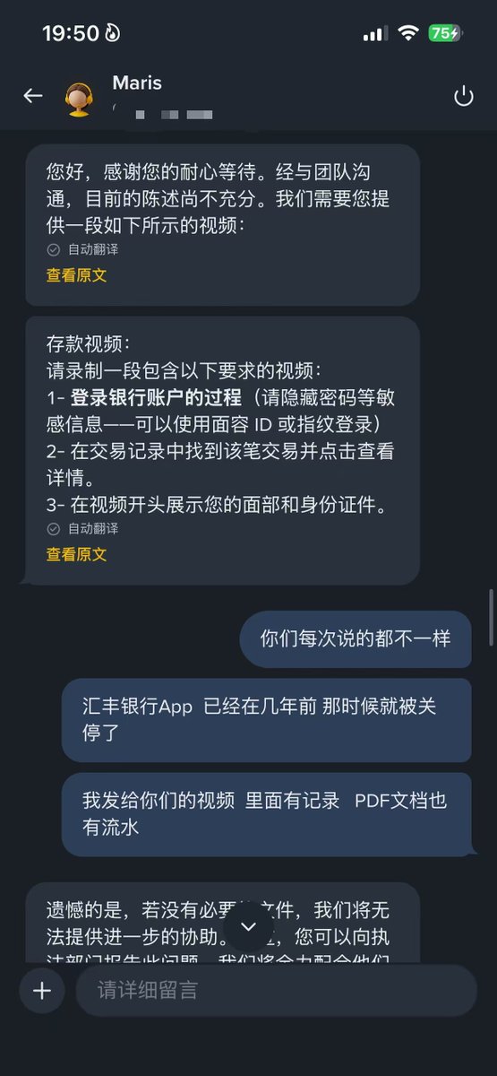 cyber2904's tweet photo. #binance   关于币安  我真的很无语了。之前提交了材料以后说案件在处理中  等待结果。今天再去问，又让提供材料。之前都说过的问题   又来重复！目前已经是第三年了。事情完全没有进展，我账户的资金还给我冻结着... 邮箱的一些转账视频 银行的PDF文档都发送了 @binance @BinanceHelpDesk @binancezh https://t.co/J6cW6uuSCJ