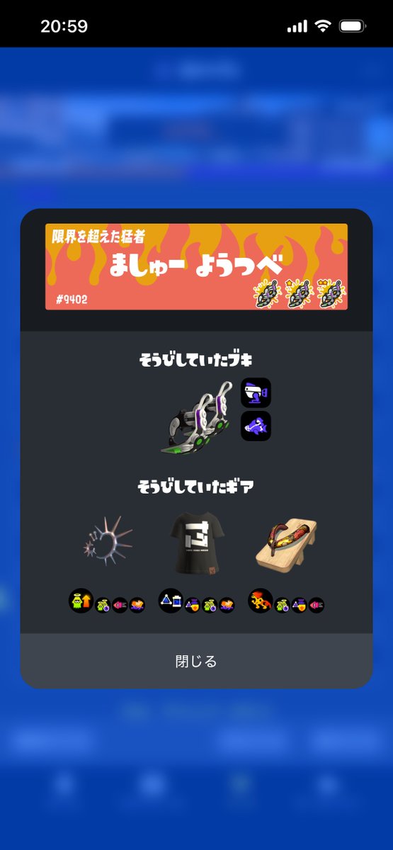 norashi_spl's tweet photo. バンカラチャレンジやってたら敵にご降臨。僕のパワーで当たるわけないのでニセモノだろうけど、なんか楽しかった。ちなみに敵のオクタシューターにボコられて負けた。 https://t.co/cBC8UwwzPI