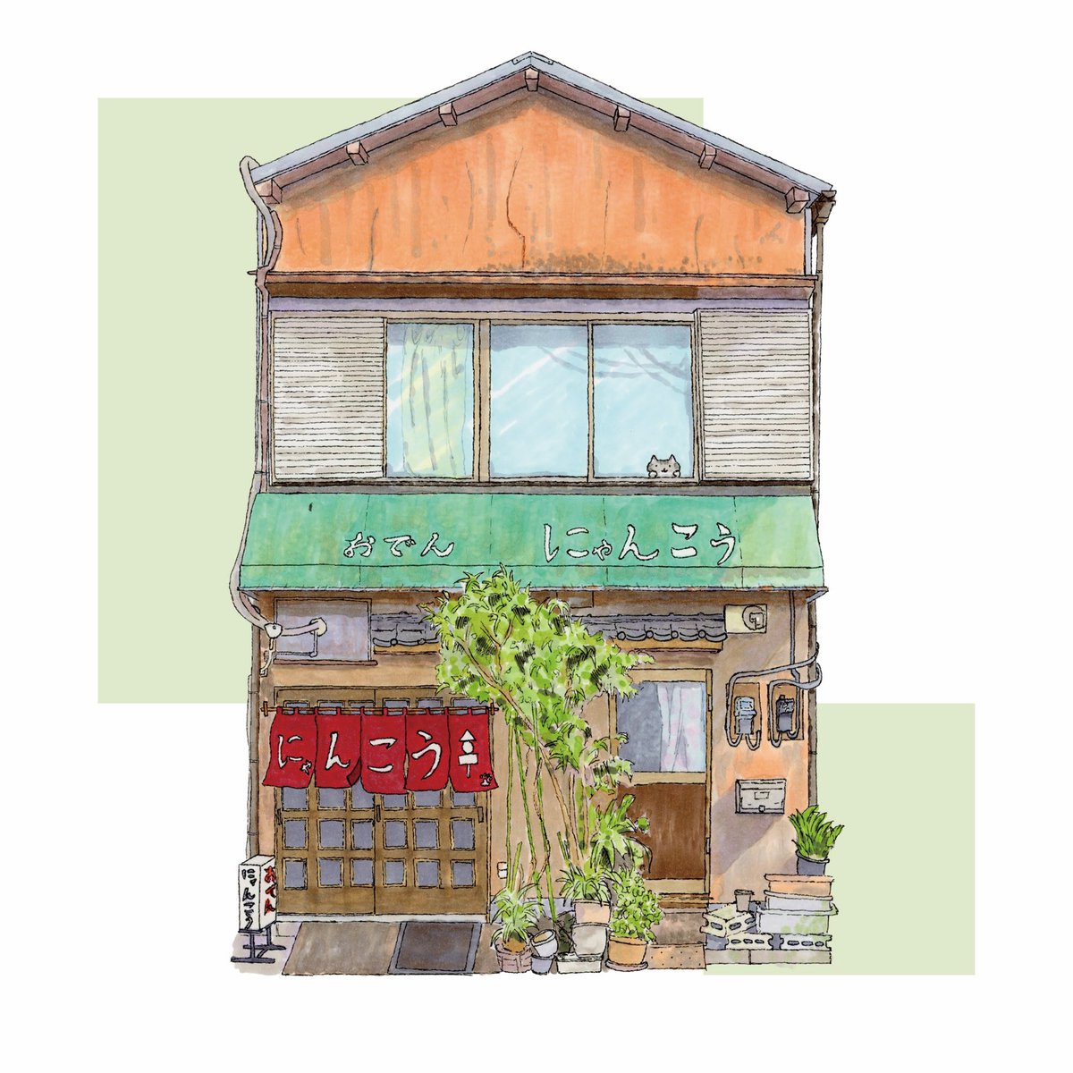 __ueta__'s tweet photo. ねこ街商店
-神保町みたいな街-
「おでん にゃんこう」
2階からこっち見てる
#ねこ街商店 #イラスト #copic https://t.co/VDgzt3GsDx