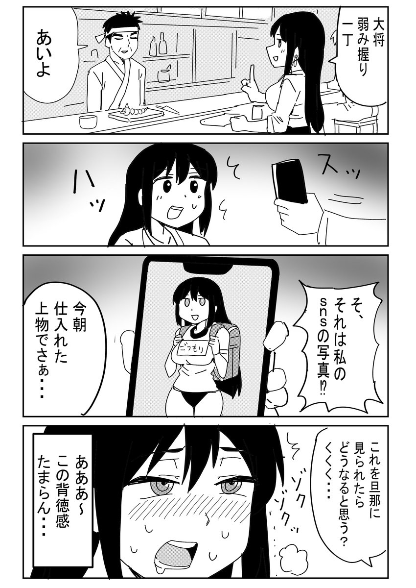 kyouen2's tweet photo. 弱み寿司 https://t.co/OPTzlXE5Rr