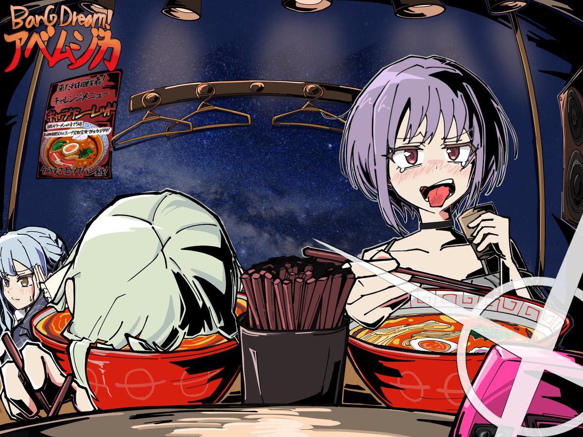 rurushugi tweet picture