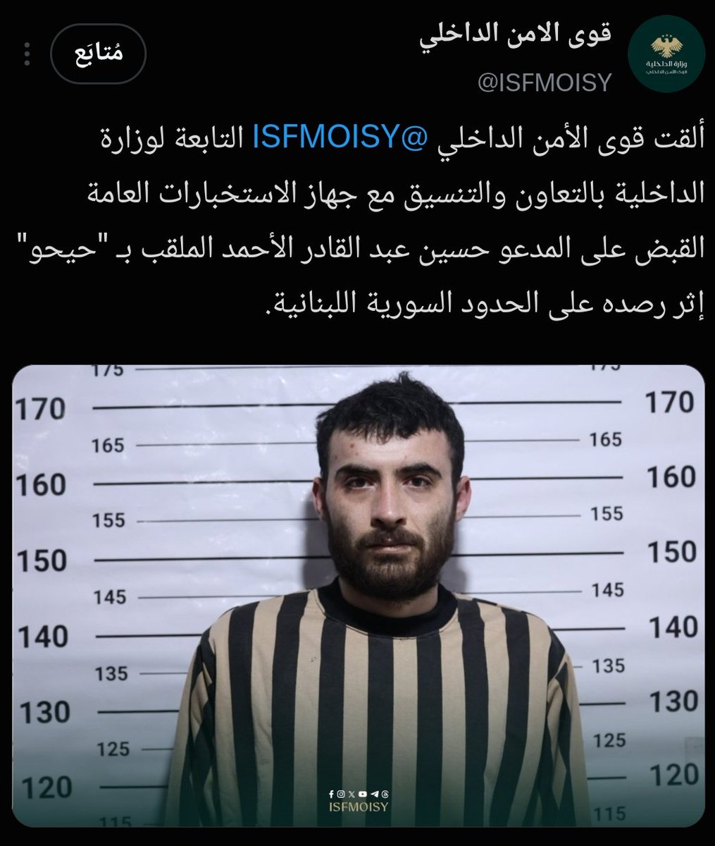revo_004's tweet photo. #عاجل

شحط وليس كما ادعى بعض الصفحات بالتنسيق بالجانب اللبناني https://t.co/y30cVc0d5t