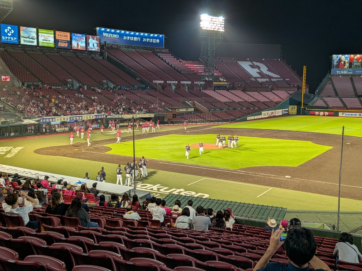 Gyojin03's tweet photo. 試合終了、ホークスの逆転勝ちでした。
静かにじっくり野球が観れて満足。やっぱプロの選手たちは凄いなと改めて思った。これで1000円は超安い。 https://t.co/iIv4SLCm2L