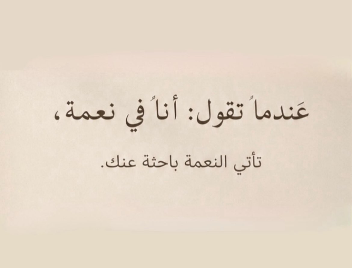 manoola_66's tweet photo. الحمدلله دائماً وأبداً https://t.co/vgx5GmV0im