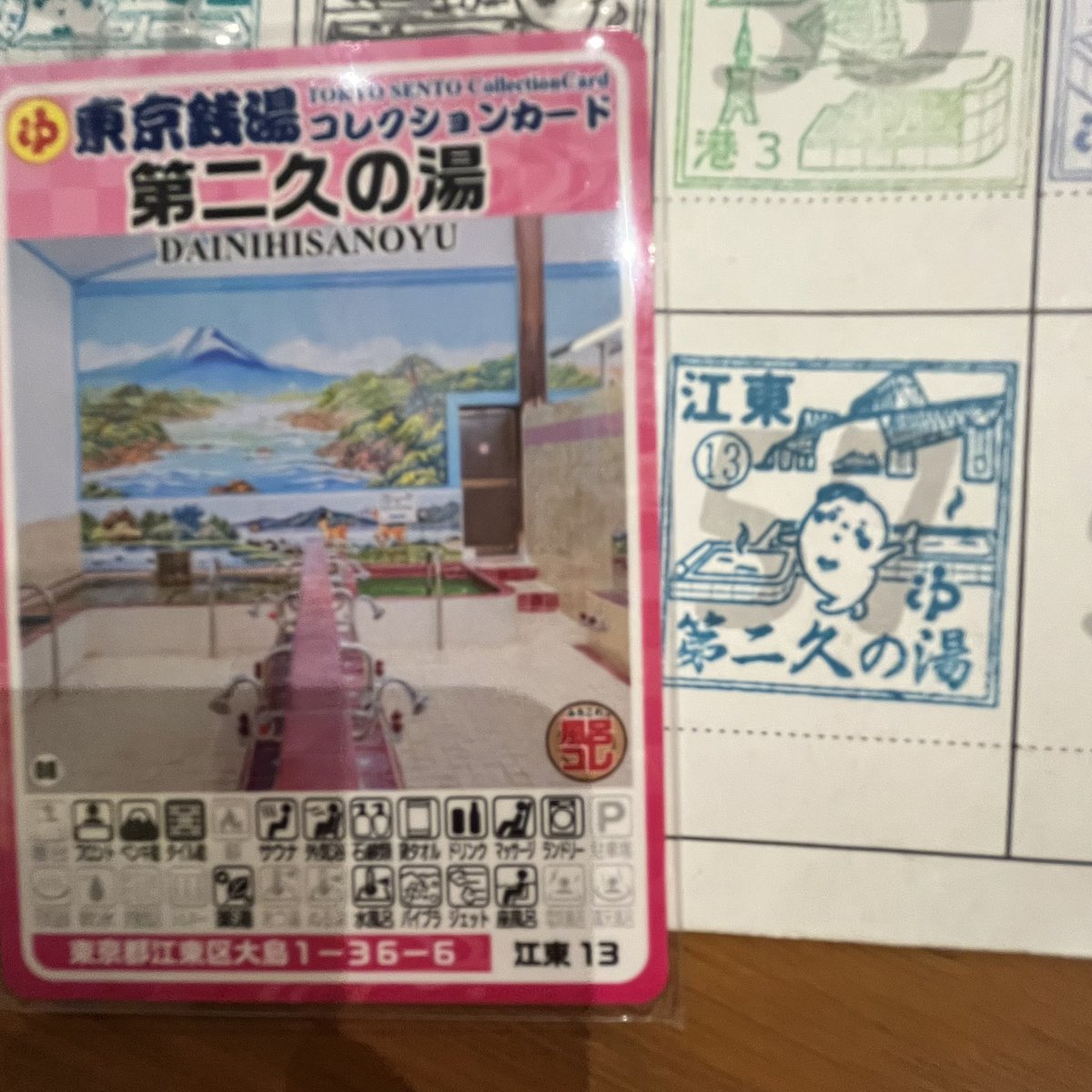レトロでアツい江東銭湯旅 ⑩ #銭湯お遍路 #銭湯コレクションカード