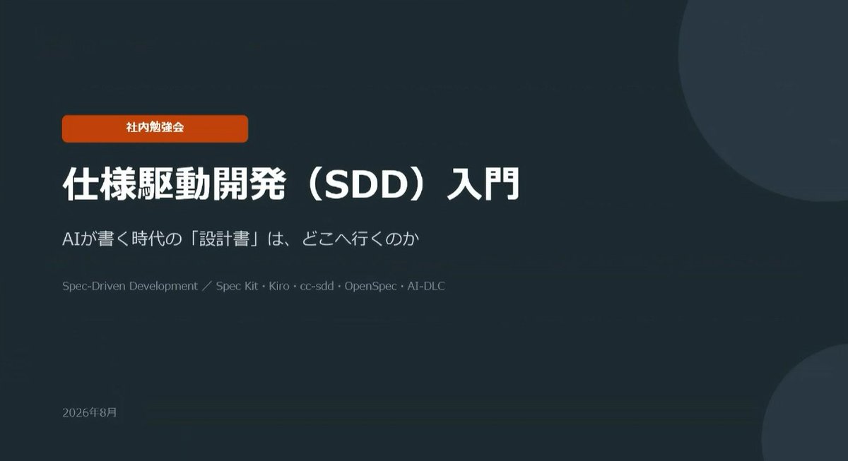 ishidai_it's tweet photo. 公開トレーニング開催中!!
#LADish https://t.co/AWlU9CGPkc