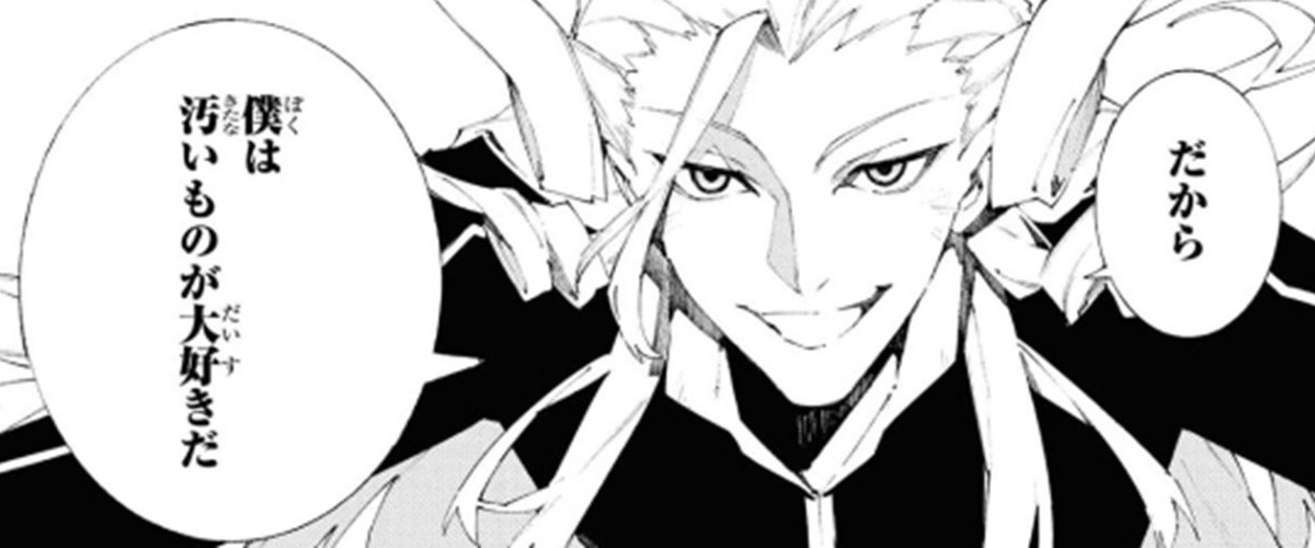 fate_prototypeB's tweet photo. アマデウス
「僕が残したものは多くの人々に愛されたけど、僕の人生はどうでもいいものだった」
「でも、それでいいんだ。人間は醜くて汚い。僕の結論は変わらない」
「輝くような悪人も、吐き気をもよおす聖人もいる。だから君も、自分の未来を恐れる必要はない」
「君は世界によって作られ、君は世界を拡張し、成長させる」
「人間になる、とはそういうコトだ」