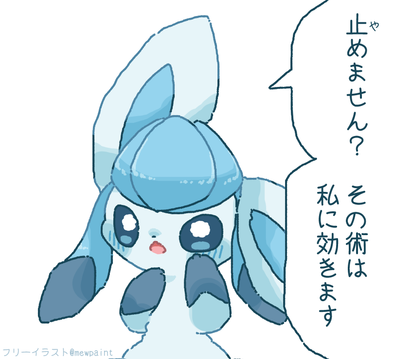 momomew151's tweet photo. フリーイラスト https://t.co/nA65n1apy9