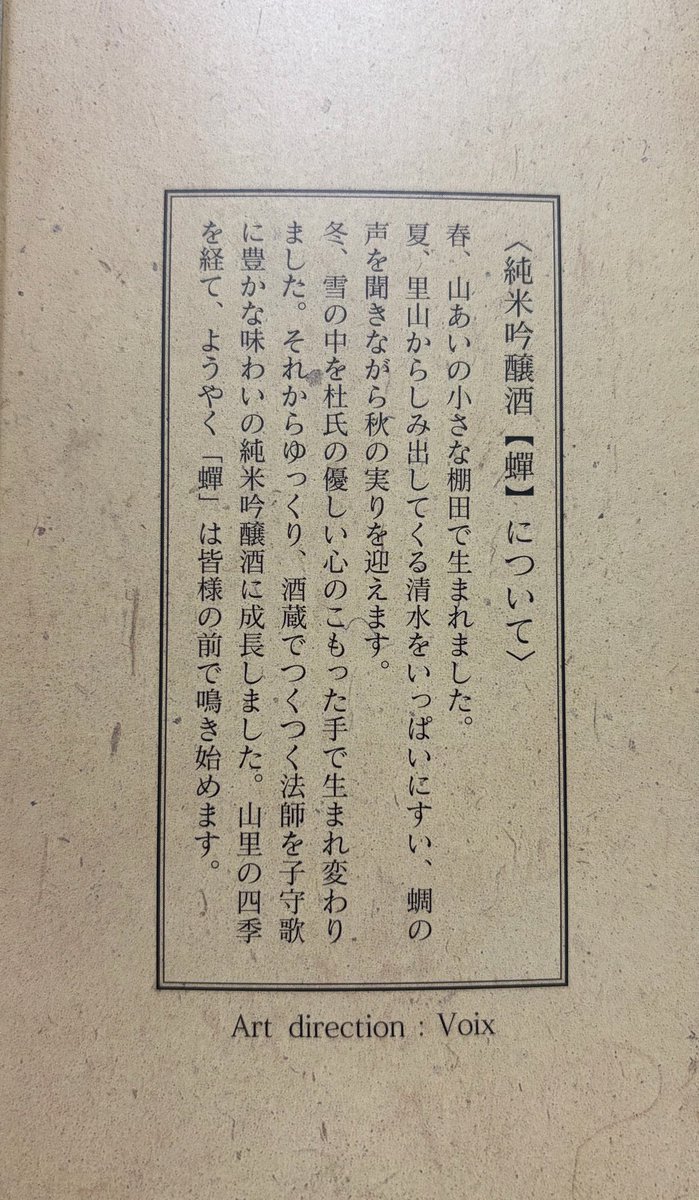 LUCU_UI_5656's tweet photo. 熊本からお酒届きました〜
すんごく素敵！！
冷蔵庫から出して５分がおすすめとなってましたが、我慢できずに開けてすぐ頂きました〜
蝉の声を感じながら味わいました！
#日本酒 https://t.co/PaIPleE7NW