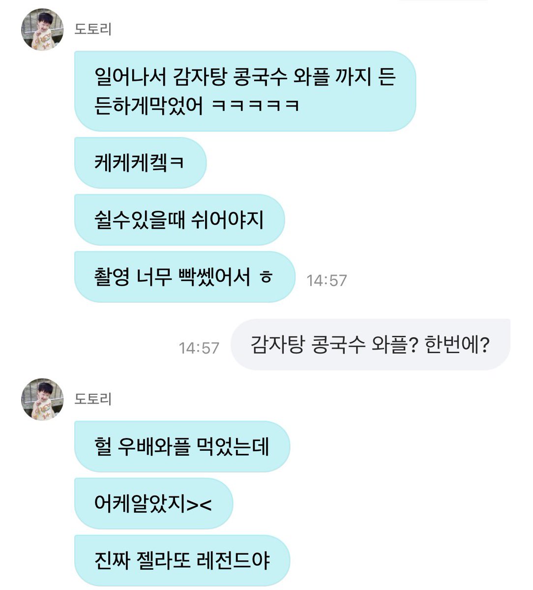 sunoo_zzang's tweet photo. 그럼 선우 저날 
전날 퇴근 새벽 2시에 해서
일어나서 감자탕 콩국수 우베젤라또와플 먹고
KTX 타고 부산가서
저녁에 곱창에 소맥 먹고
청사과 왁뿌볼 asmr 올리고
다음날 아침으로 칼국수 먹고
저녁에 삼겹살 먹고 8시에 집도착함
#무슨하루가먹다가끝나네 https://t.co/jGBtsxebT2