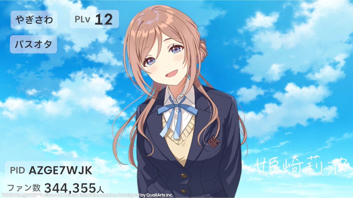 ss16_sr's tweet photo. 莉波とことね推しのPです。最近はヤクルトにもはまってます。フォローお気軽にお願いします。
#学マス好きな人と繋がりたい
#学マスPさんと繋がりたい  
#学マスPと繋がりたい https://t.co/5y7PDAodWh