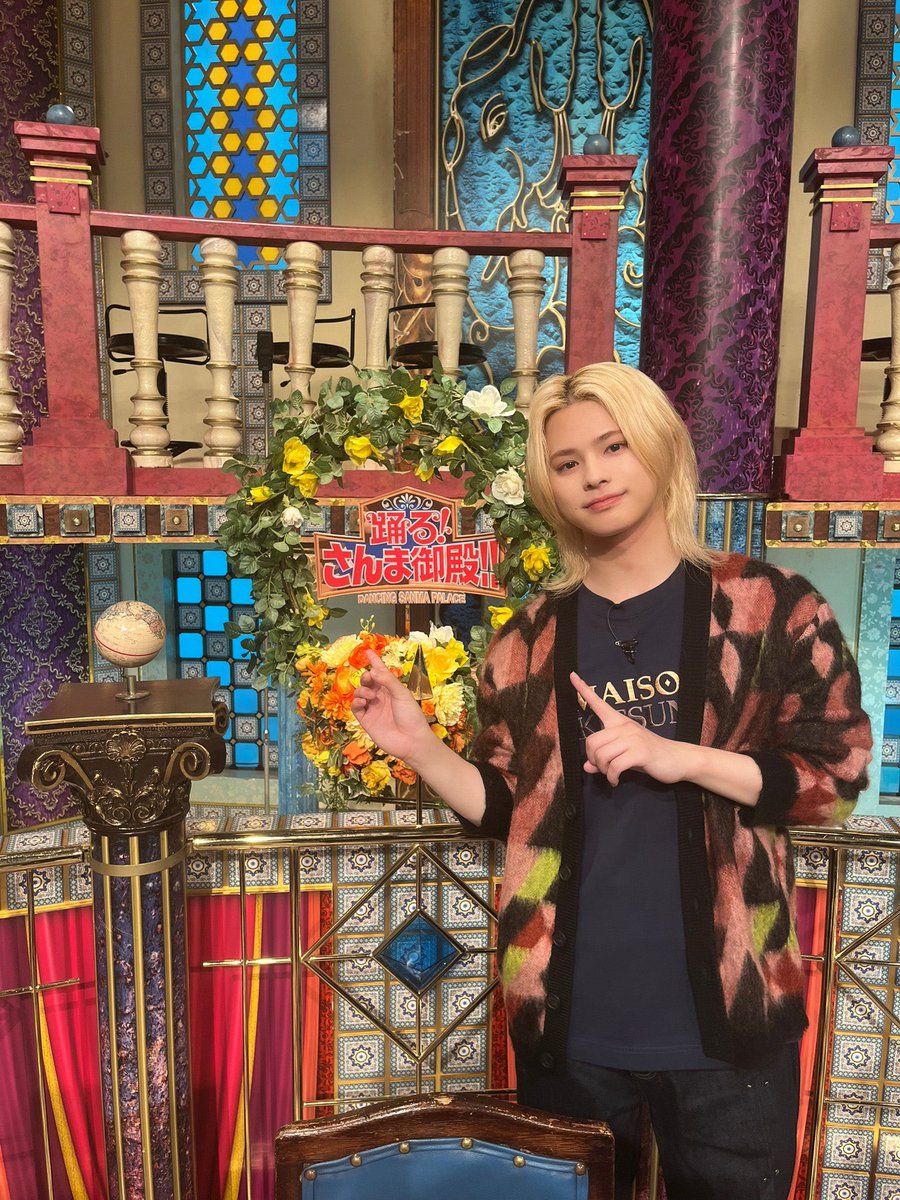 korokorokrrn's tweet photo. ちゃんとさんまさんが覚えていてくれるのが嬉しいですね☺︎

#さんま御殿
#INI #木村柾哉 #藤牧京介 #佐野雄大 #松田迅 https://t.co/B90QJOpVzZ