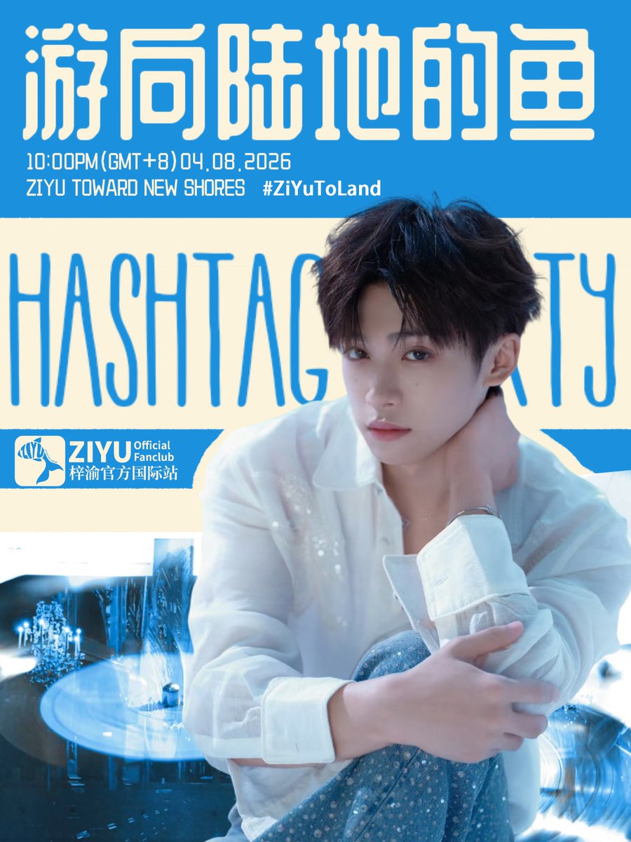ZiYuOfficialFC's tweet photo. Before the official release, what kind of story do you think this voyage will tell?
Share your thoughts 💙

Target: 200 reposts, 200 likes, 200 replies

ZIYU TOWARD NEW SHORES
#ZiYuToLand https://t.co/f7sjSE7oO8