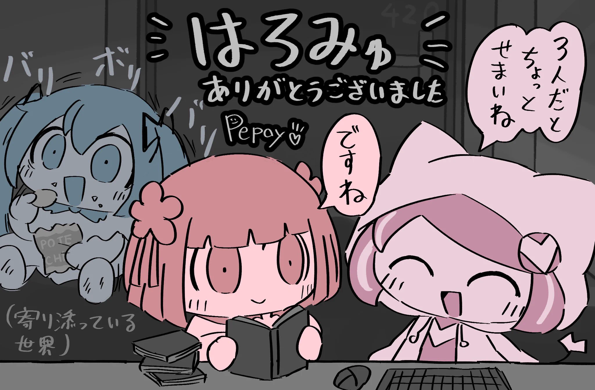 ぺぽよ🇰🇷초 VOC@STAR 3🌟Voc74・75 on X: 
