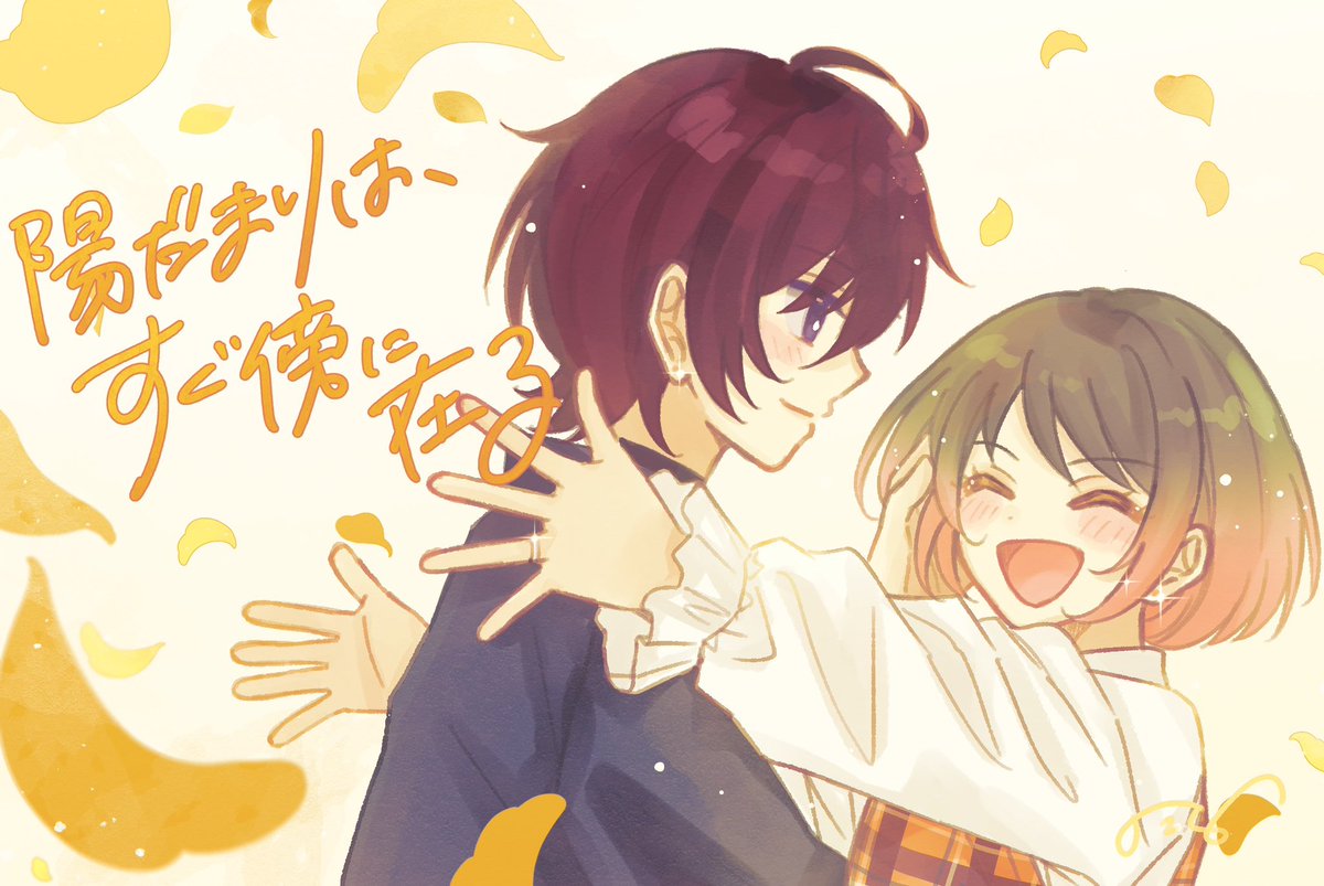 happy_kgy08's tweet photo. キービジュアル風味の楓陽ちゃん🌼 https://t.co/0K7WDx22JV