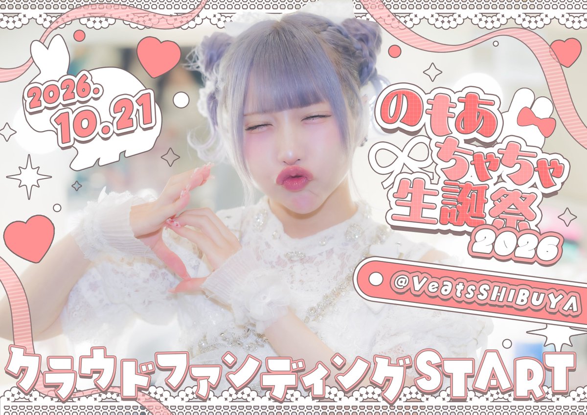 のもあ ちゃちゃ【TENRIN】 (@Chacha_TENRIN) / Posts / X