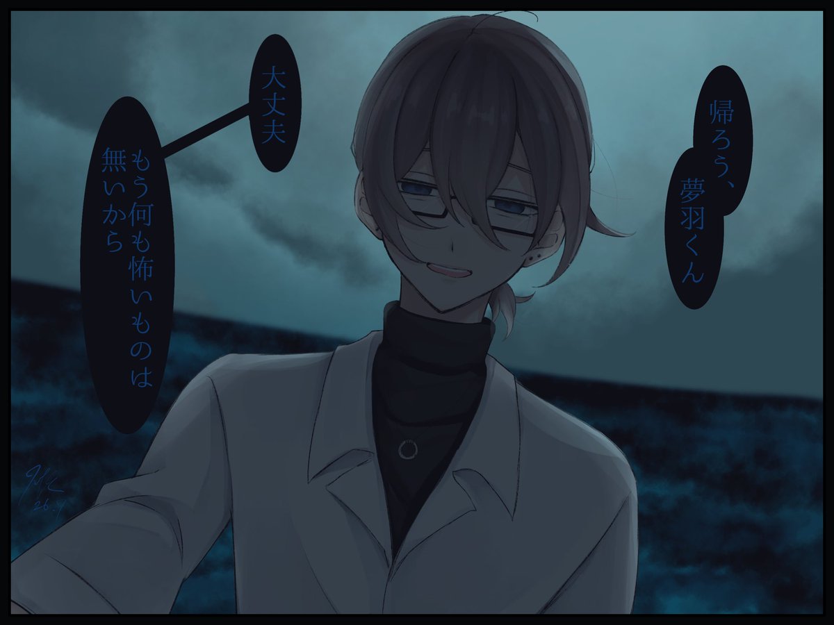 ntk__0832's tweet photo. #夏の創作クラスタフォロー祭り
#自創作に狂っている人間と繋がりたい 
#OC 
一次創作絵描き兼文字書きです
夏と青色と不穏が好きです　鬱々としてるのも好きです
いろんなものを抱えた人間達のお話を描いたり書いたりしています
一次創作お友達ください🫶気になる方無言お迎えさせていただきます https://t.co/VtMnx2npPo