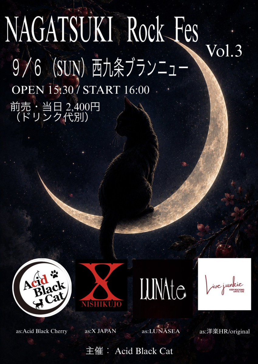 LUNAte0115's tweet photo. いよいよ #LUNAte のLIVEが１ヶ月後に迫ってきました✨
#LUNAte やからこそなセトリで皆様をお待ちしております💞
前売り絶賛受付中です❗

近々、また新しいご報告をいくつかできるかと思いますので是非ともお楽しみ🤭 https://t.co/Yx08JeQChE