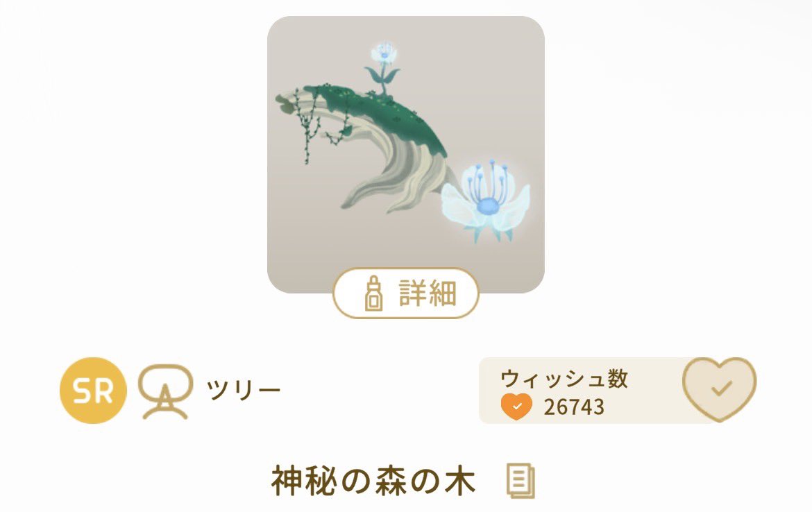 ghost___66_6o's tweet photo. .　　  【🍧気まぐれプレゼント企画🍧】

🫧参加方法 ▶︎ RP + ♡ + Follow
🫧参加資格 ▶︎ 未所持の方
🫧抽選方法 ▶︎ あたるってぃー
🫧締切　　 ▶︎ 8/9
🫧人数　　 ▶︎ １名様

その他ALTご確認ください

 #ふろがーアジトスタッシュ 
 #リヴリープレゼント企画 https://t.co/TdrM9Ev6FH