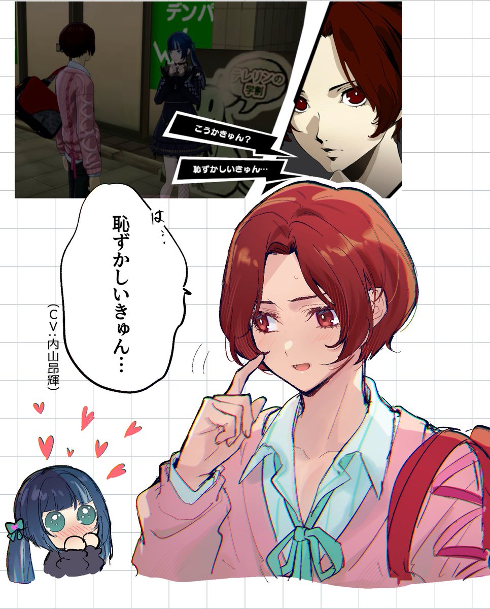 pentacle3's tweet photo. ワンダーくんの「きゅん」が頭から離れないきゅん https://t.co/8rFGZeR1uI