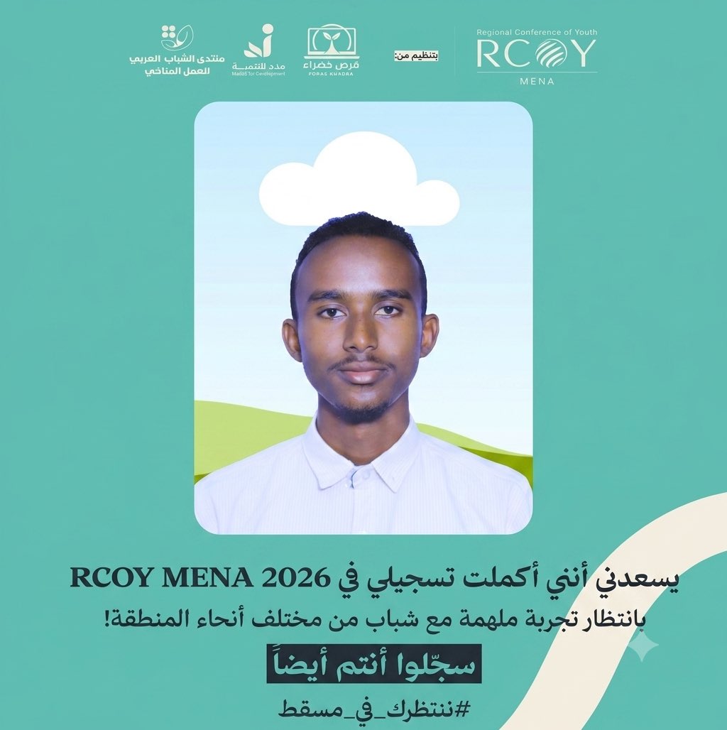 Abdirizakhagi's tweet photo. Happy to share that I have completed my registration for RCOY MENA 2026 🌍
Looking forward to an inspiring experience with young people from across the region. Register too!
📅 Deadline: 7 August 2026
🔗 https://t.co/pZIpPHfnS8 
#ننتظرك_في_مسقط
#Rcoy_Mena_2026 https://t.co/pgbqlzNJZV