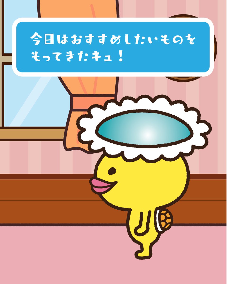メル助【メニコン公式キャラクター】 (@menicon_melsuke) / Posts / X