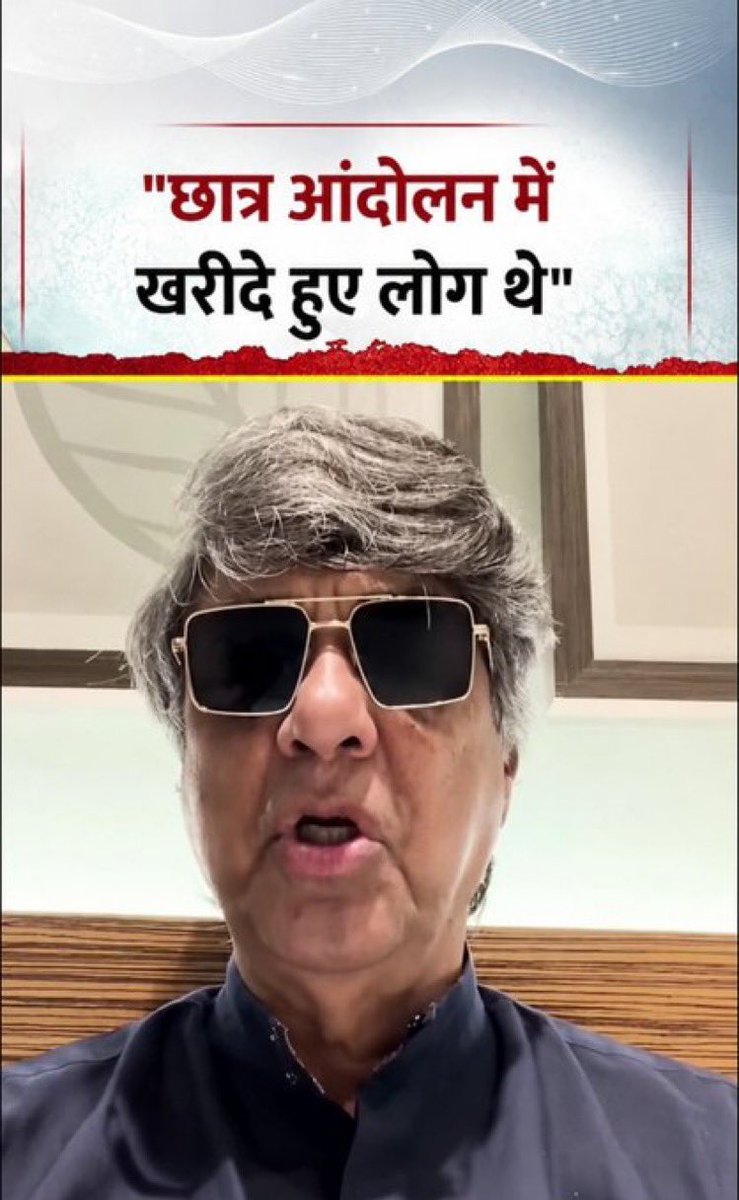 Lap_surgeon's tweet photo. ....और ये बिके हुए लोग है। https://t.co/nPaKJp05bA