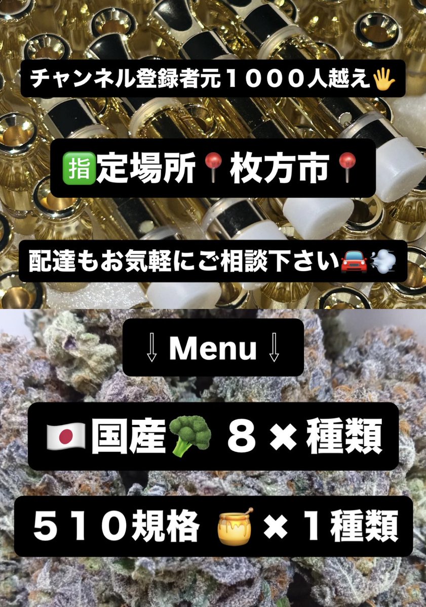 Kaceydeecher's tweet photo. 神戸京都高槻から北摂にいって大東に行く
伏見奈良公園のシカはくさいから吹田に行く
生駒祇園大阪守口尼崎東大阪八幡茨木滋賀
門真八尾豊中泉州城陽寝屋川市山科宇治
西成長岡京和歌山京田辺四條畷難波摂津堺
交野枚方のコーナンで手押しの芝刈り機買ったかひ https://t.co/clfZxxKT1g