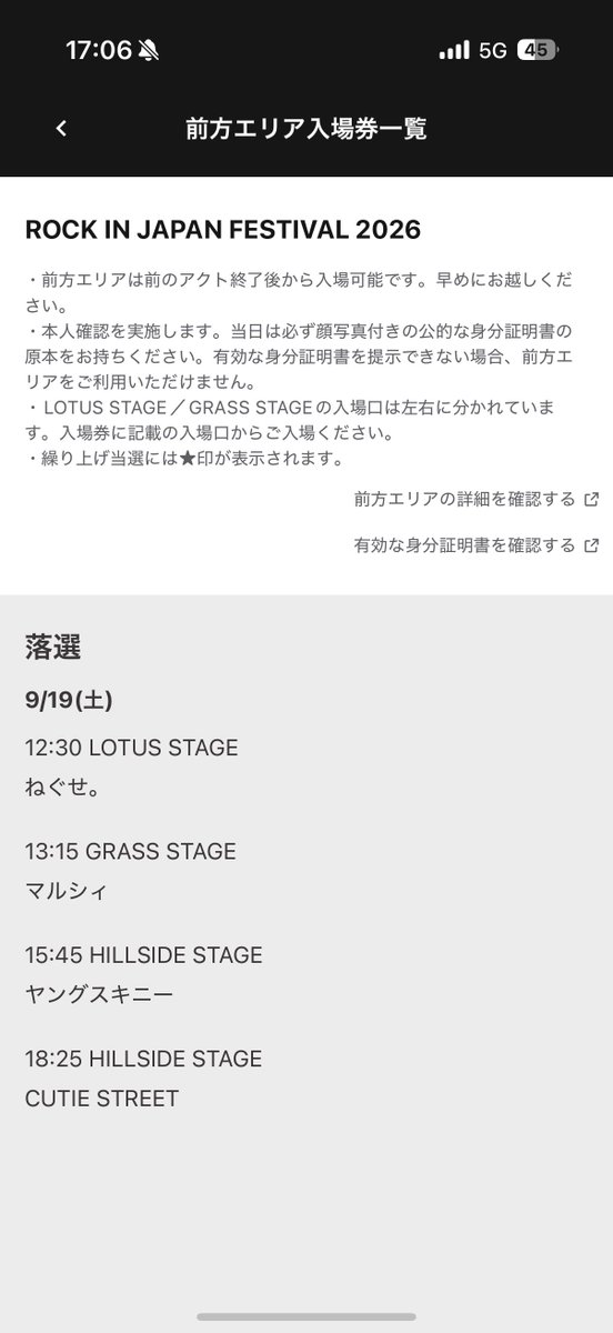 rito3861's tweet photo. ロッキンの前方エリア全て外れちゃったんだけど、、、 https://t.co/8TPM24Mhhg