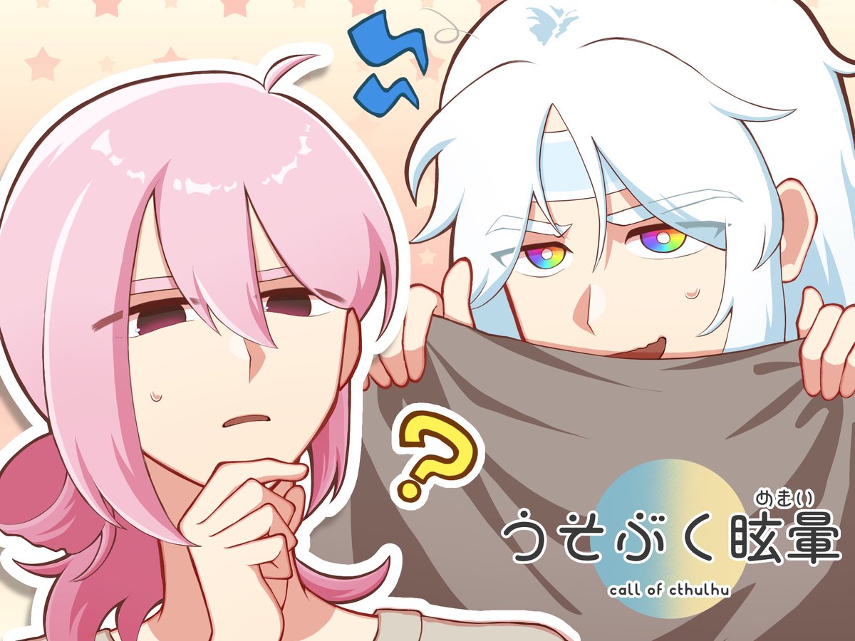 chaco_late_'s tweet photo. レプ葬継続用に描いたスチル兼サムネわよ〜〜っ☝️ https://t.co/GRetlcxZZd