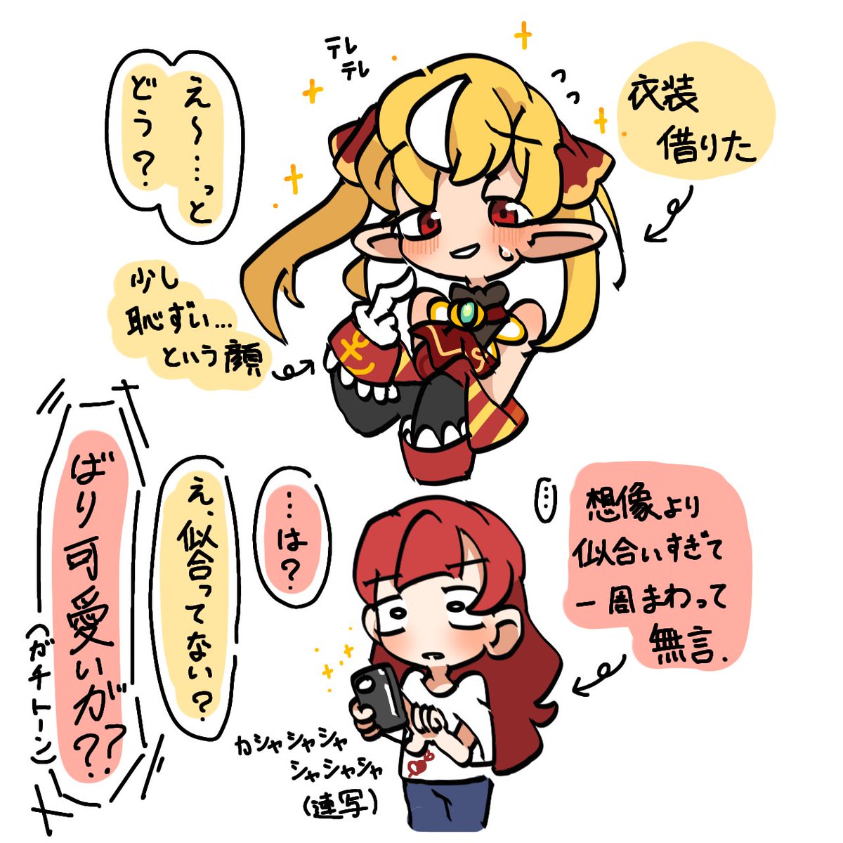 Ole0426black's tweet photo. 🔥→🏴‍☠️衣装交換 https://t.co/9Olc7Ni1Zq