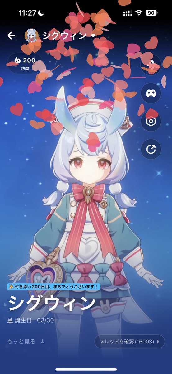 MiSigumin's tweet photo. 写真の整理してたら200日目のシグウィンが出てきたー！ 今日で530日目になったのよ https://t.co/fcFLo7G3lD