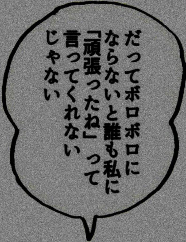 Toaa6lv's tweet photo. 🏷𓂃𓈒𓏸︎︎︎︎

♀￤高1￤東北￤かまちょ￤だる絡み〇

たくさんかまって、ほめて。

自発苦手です><

#病み垢さんと繋がりたい
#病み垢女子 #メンヘラ
#ネッ友募集 https://t.co/igbkMtmcP5