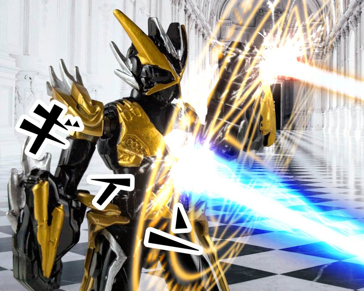 matsukun84's tweet photo. #ガッチャードReMADE
第106話

100億話！？！？？
いえ、106話になります

#装動 #オモ写 https://t.co/RMQ1HF6tIB