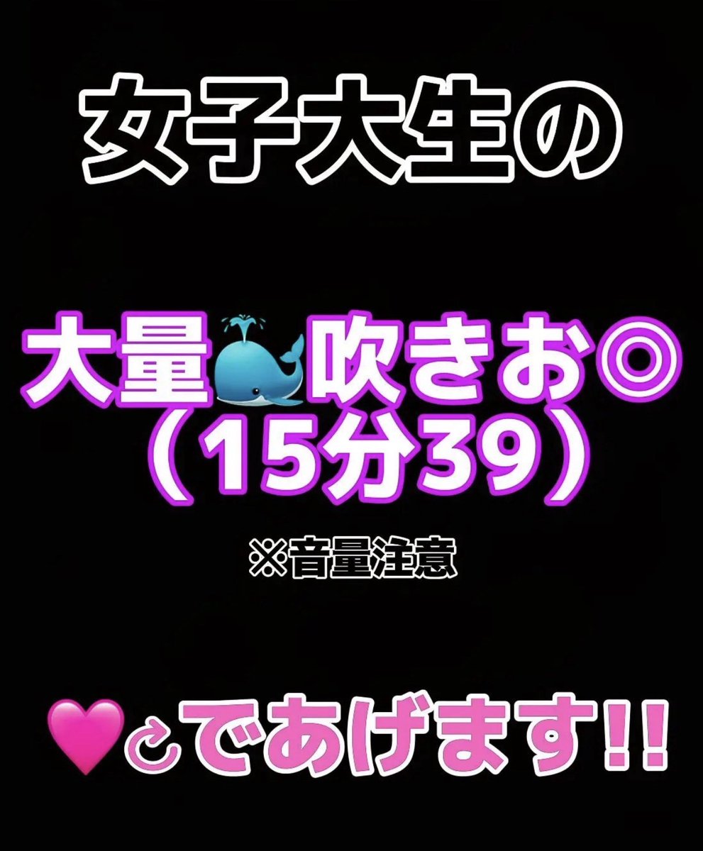 yume_buny02's tweet photo. もちろん、全員です！！ガチのマジ https://t.co/J5AtMJbUHK